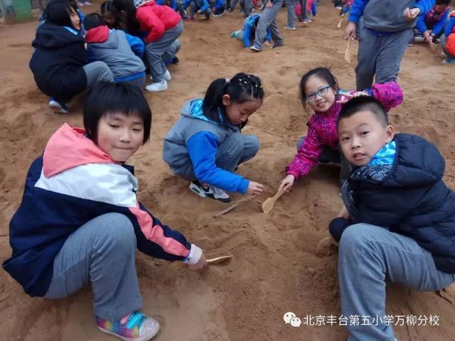 北京丰台第五小学万柳分校探索神奇的地质奥秘走进房山地质博物馆