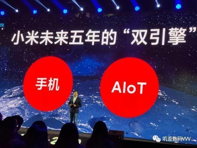 雷军：5G+AloT将推动下一代超级互联网，未来会诞生很多千亿公司