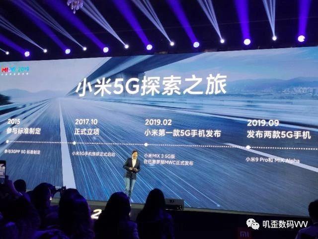 雷军：5G+AloT将推动下一代超级互联网，未来会诞生很多千亿公司