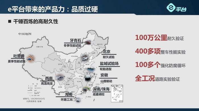 e平台“攻城狮”打卡北京，国产理工男改变世界的野心来自比亚迪