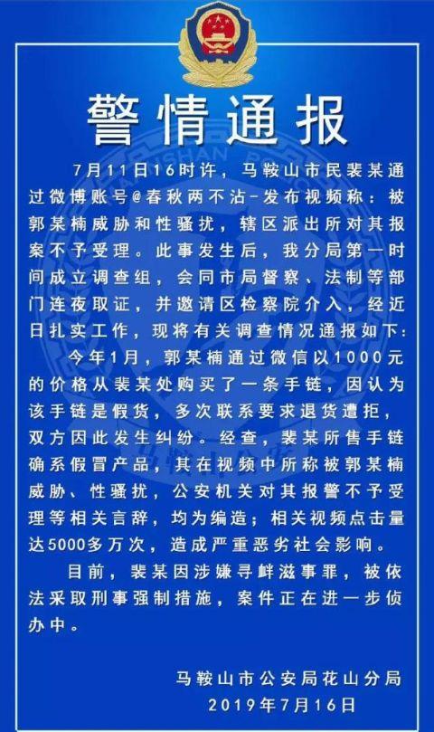 男版乔碧萝？这个女装大佬是照骗啊，先不要站队！