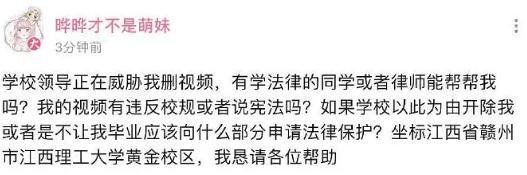 男版乔碧萝？这个女装大佬是照骗啊，先不要站队！