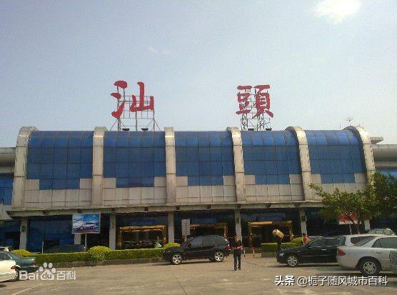 广东省的第七大飞机场——汕头外砂机场