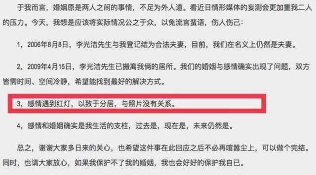 曾想为邓超自杀，因李光洁当街痛哭，情路坎坷的郝蕾又离婚了