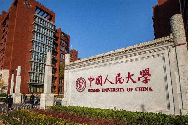 国内10大最好的大学，北京大学和清华大学领衔，有你的母校吗？