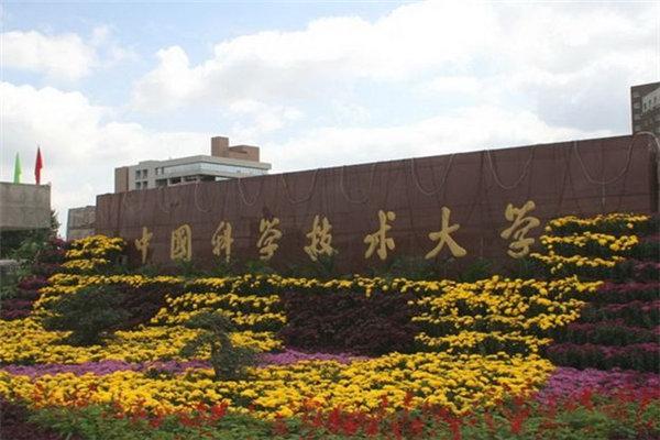 国内10大最好的大学，北京大学和清华大学领衔，有你的母校吗？