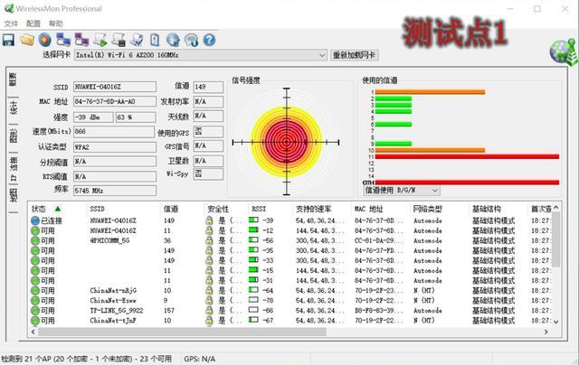 华为路由WS5200四核版体验评测：家用的实惠之选