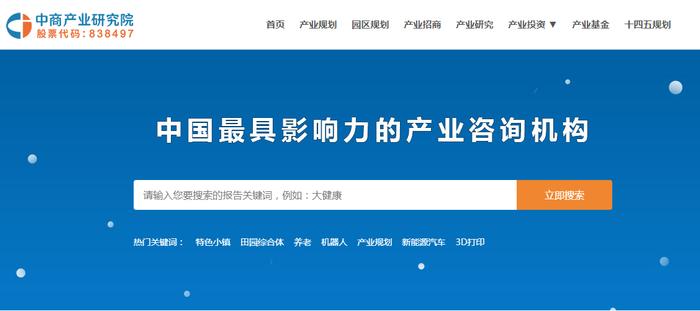 1-10月国内手机整体出货量3.23亿部  5G手机出货328.1万部