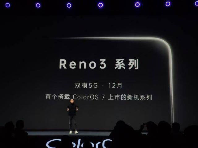 OPPO双模5G手机来了？ColorOS 7发布率先匹配新品Reno3系列