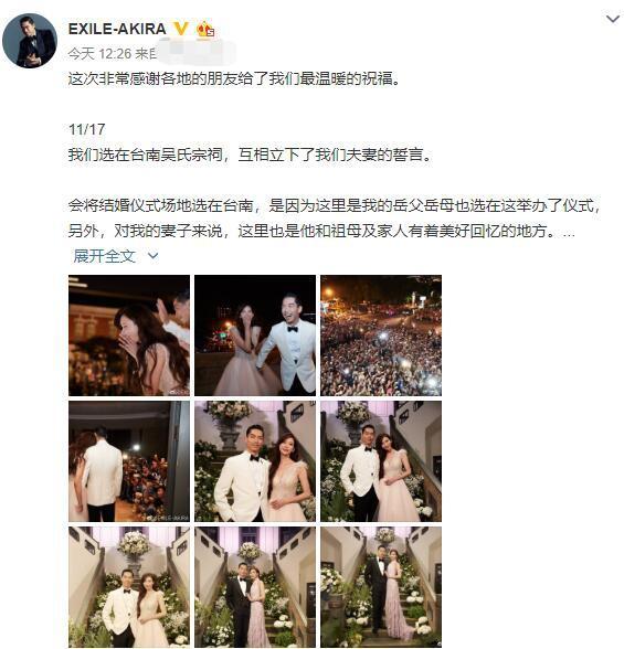 林志玲老公婚后首次发文，连发3条微博显宠妻本色，中文依然生疏