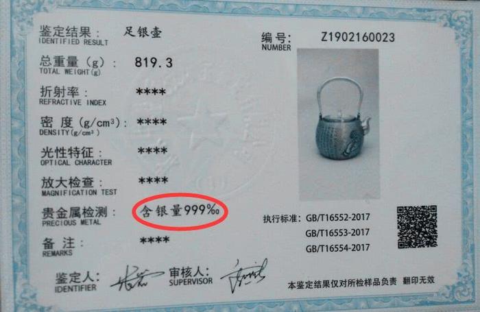 李时珍称：经常用“银壸”煮水的人更长寿，却鲜为人知！