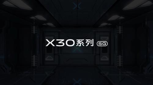 vivo X30将搭载六十倍“望远镜”，双模5G或售3798，未发先火