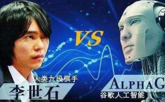 李世石退役登热搜榜！揽50冠+98亿奖金，唯一赢AlphaGo的人类