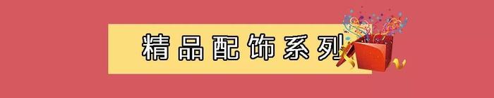 丹尼斯星耀22周年，丹尼斯百货花园店明示专柜、国际运动品牌、餐饮全场低至5折活动，锦鲤大奖一站式承包您的吃喝玩乐！