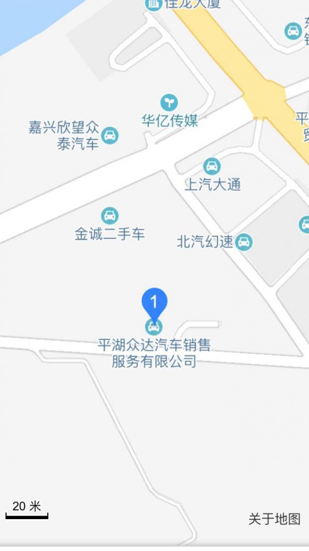2019中国人保县域购车节 平湖众达站