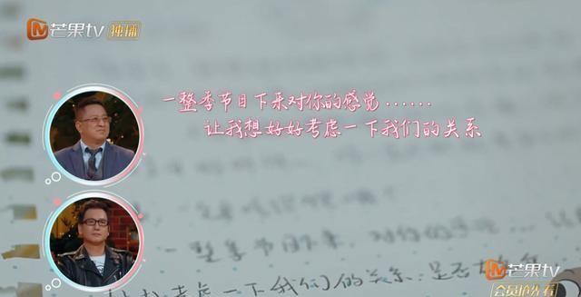 郑爽的“公主病”犯了？持续生气冷战，趁男友熟睡偷跑玩失联