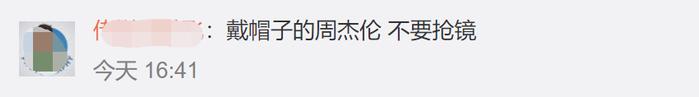 偷偷来看林书豪打球了？撞脸“周杰伦”混在记者里，网友：别抢镜