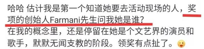 别墅被查，被迫道歉 江一燕这是赔了夫人又折兵啊