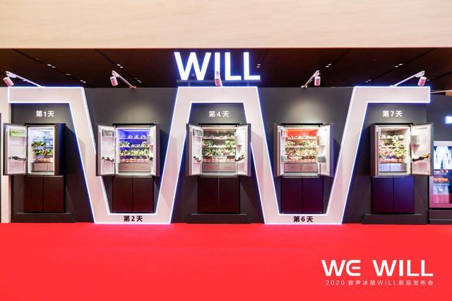 三大技术，让食材更鲜活，容声WILL系列冰箱，全新保鲜方式