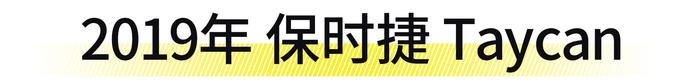 燃油车厂用10年告诉你：电动车太难造了......