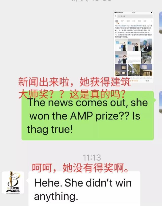 别墅被查，被迫道歉 江一燕这是赔了夫人又折兵啊