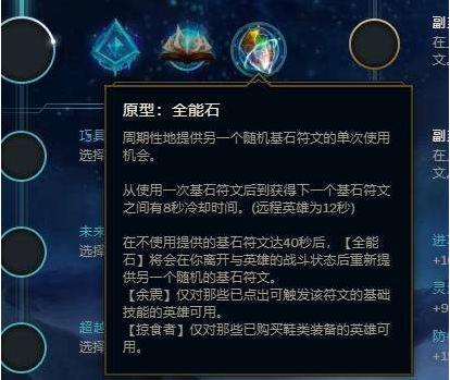 英雄联盟：9.23行窃预兆移除，再无偷钱！偷钱英雄还能快乐吗？