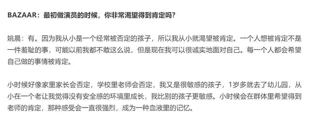 结婚七年，姚晨曹郁实力撒狗粮诠释幸福！