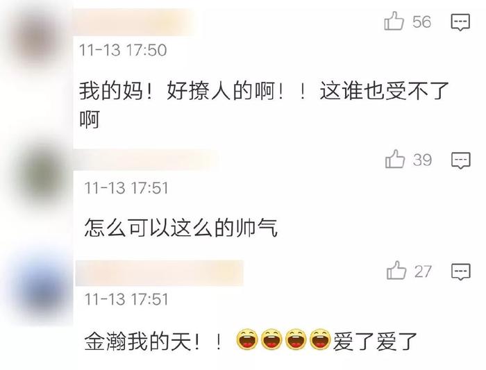 他这演技可以吹吗？