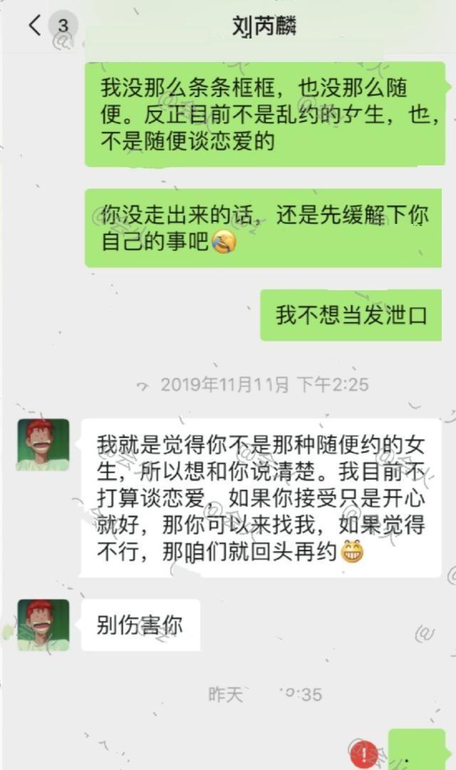 网友质疑刘芮麟就分手问题说谎，一周前曾与代斯同游迪斯尼