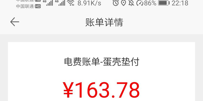 黑猫投诉是哪个旗下的 w700h350z1l10t100a3.jpg