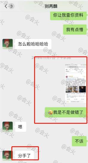 杨幂旗下艺人私联粉丝被曝，聊天记录不堪入目，7月才与女友官宣