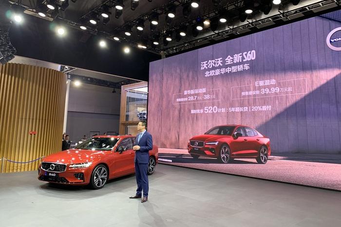 2019广州车展丨沃尔沃全新S60开启预售28.7万起 12月12日上市