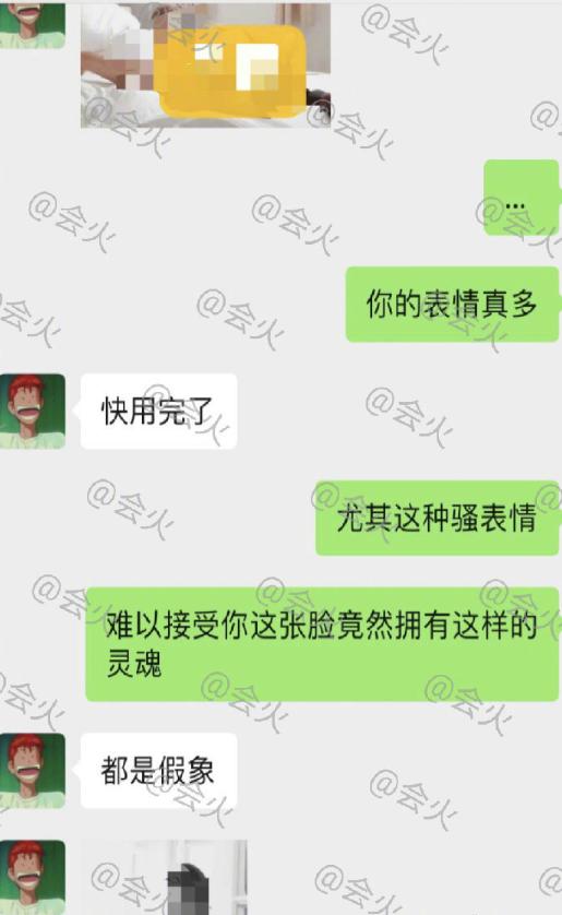 又一小鲜肉被曝丑闻，刘芮麟私联粉丝聊天暧昧，4月前才公开恋情