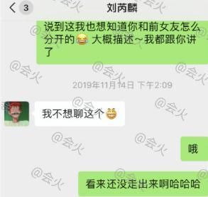 杨幂旗下艺人私联粉丝被曝，聊天记录不堪入目，7月才与女友官宣