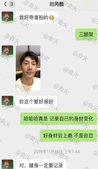 杨幂旗下艺人私联粉丝被曝，聊天记录不堪入目，7月才与女友官宣