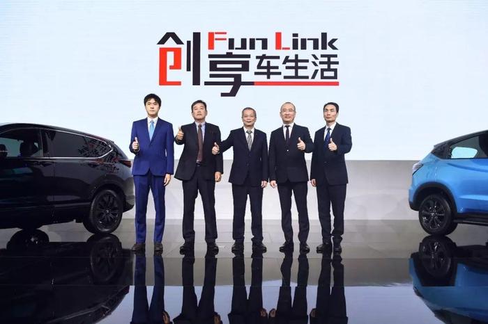 广汽本田出击2019广州车展 发布FUN LINK创享车生活品牌主张
