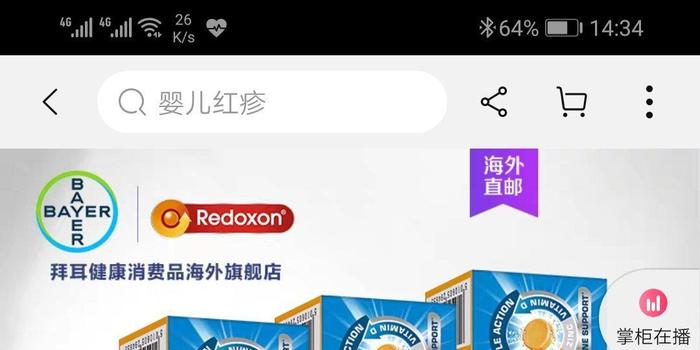 如何运营天猫国际店,如何运营天猫国际店铺