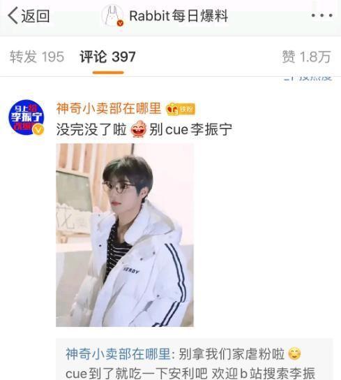 李汶翰C位宣发被李振宁抢走，乐华娱乐培养出来的全是废C？