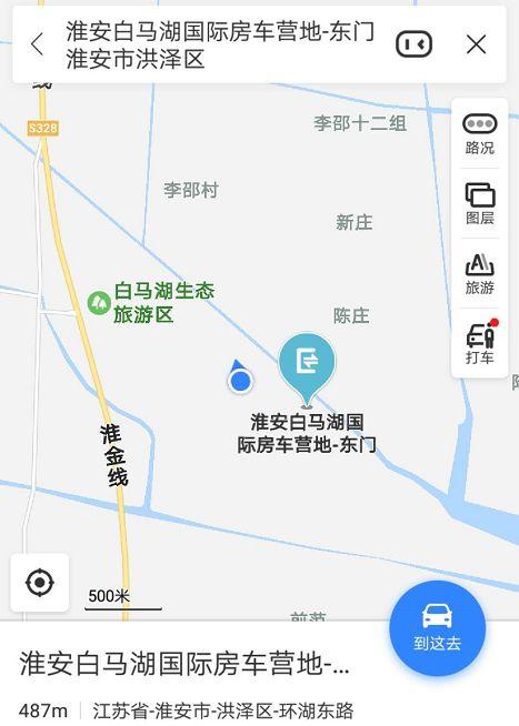 襟吴带楚客多游，壮丽东南第一州—— 白马湖国际房车营地