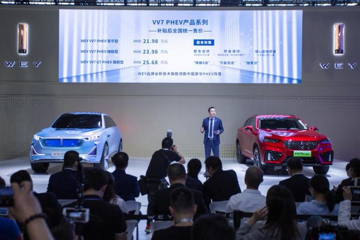 VV7 PHEV系列领衔，从WEY品牌广州车展动作看其未来发展
