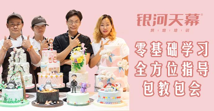 没有基础怎样才能经营一家成功的烘焙店？