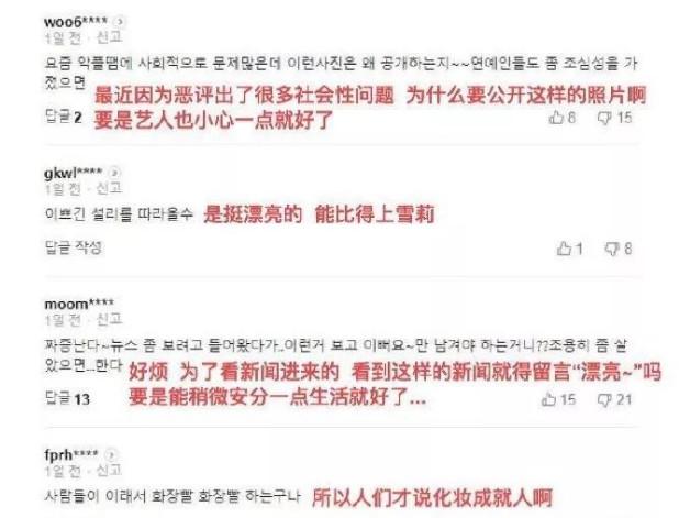 具荷拉：和雪莉一起，另一个世界好好“活着”