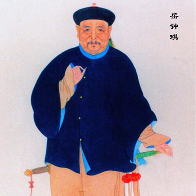 岳飞的后代，竟为大清朝效尽了汗马功劳，晚年却成了一介平民