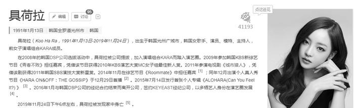 具荷拉：和雪莉一起，另一个世界好好“活着”