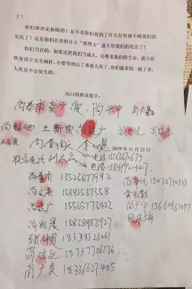 南阳市南召县黑恶势力被举报后更加猖獗，强拆村庄安全岗