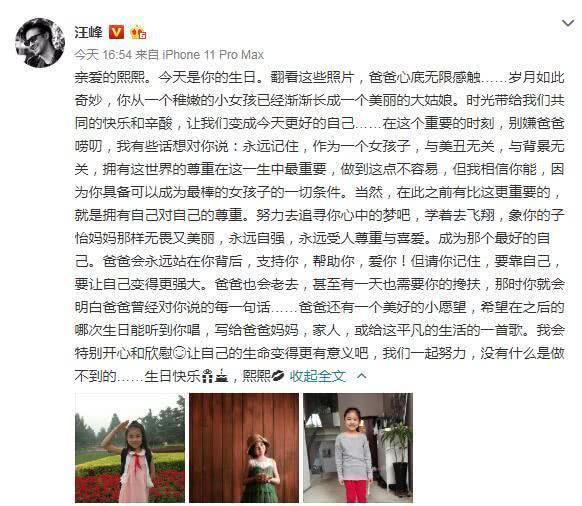 27岁闪婚闪离，34岁与名模未婚生女，一身绯闻的他迎娶章子怡