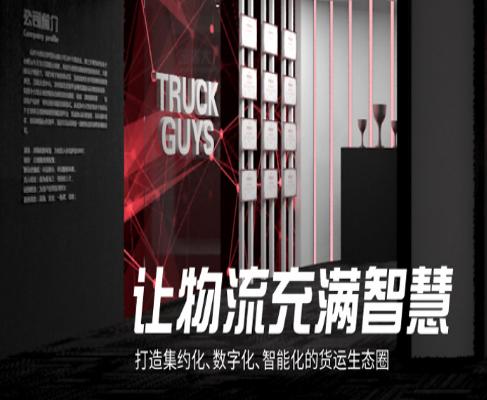 北奔重卡，用品质与卡友同行，用实力成为国之重器