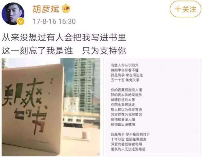 《女儿们的恋爱》：郑爽请从“恋爱脑”里醒来！