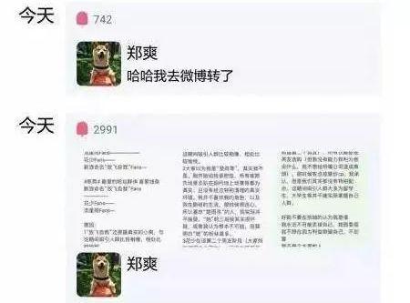 《女儿们的恋爱》：郑爽请从“恋爱脑”里醒来！