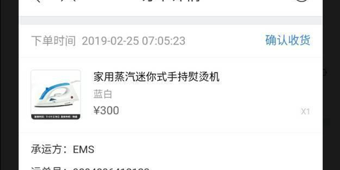 黑猫投诉是什么平台旗下的 w700h350z1l10t1095e.jpg